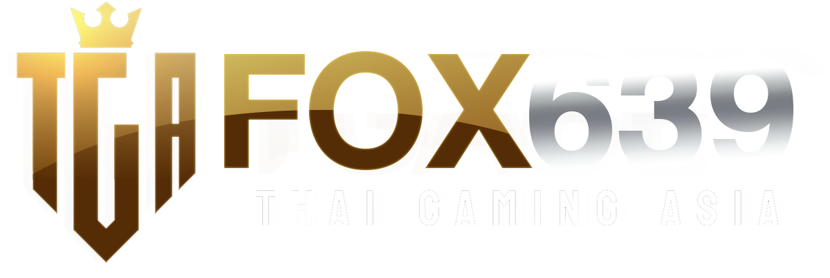 FOX639 เว็บพนันแหล่งรวมความบันเทิงครบวงจรแห่งใหม่