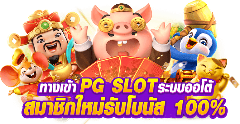 FOX639 เว็บพนันแหล่งรวมความบันเทิงครบวงจรแห่งใหม่